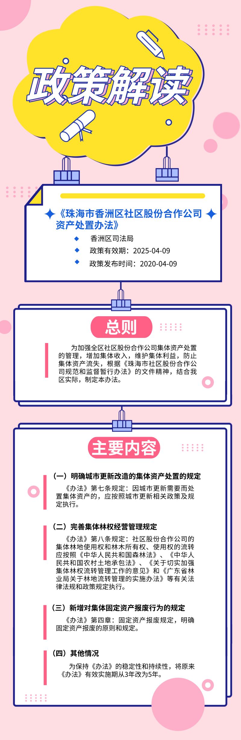 mmexport1610694183070.png
