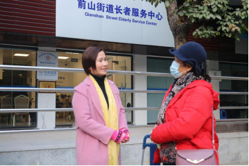前山街道長者服務(wù)中心2.0361.png