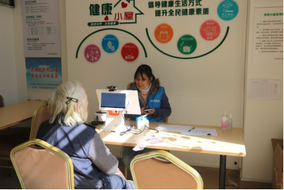 前山街道長者服務(wù)中心2.01029.png