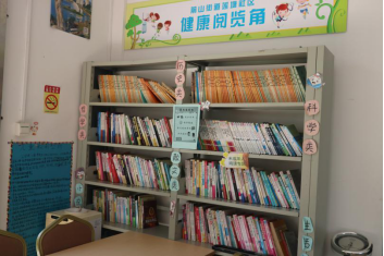 前山街道長者服務(wù)中心2.01064.png