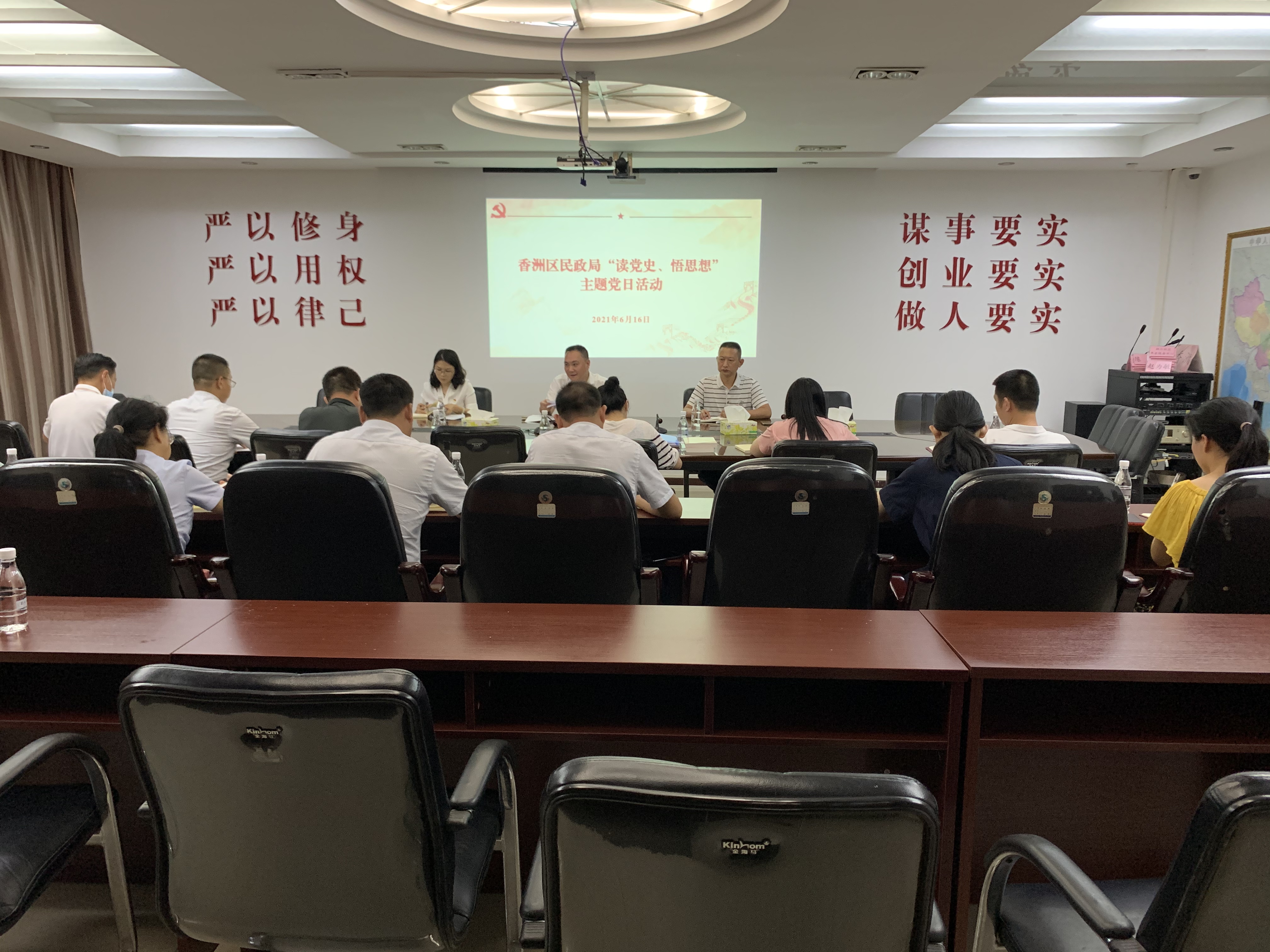 6.16區(qū)民政局開展“讀黨史、悟思想”主題黨日活動1.jpg