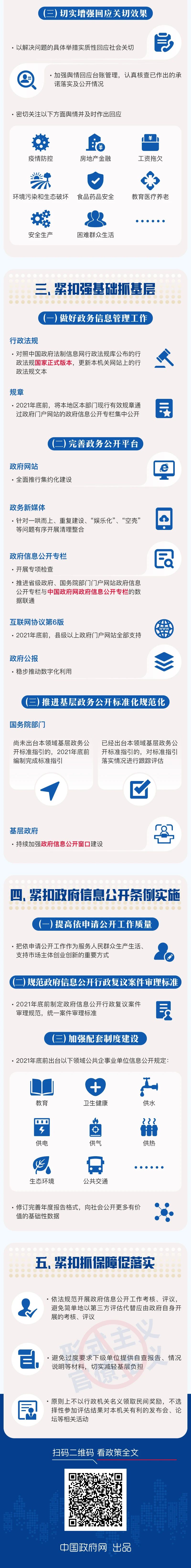 微信圖片_20210629152714.jpg