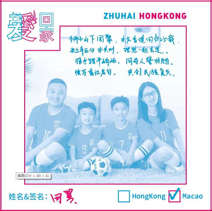 微信圖片_20220630173227.jpg