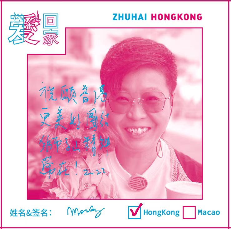 微信圖片_20220630173317.jpg