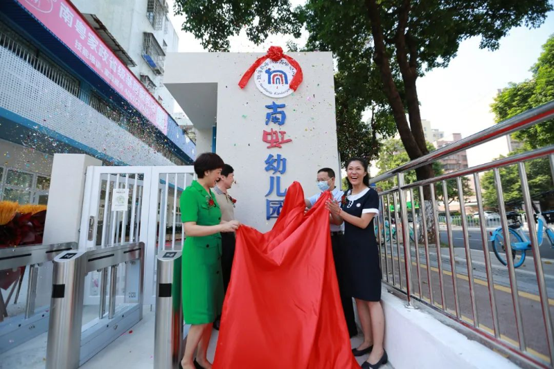 微信圖片_20220915092415.jpg