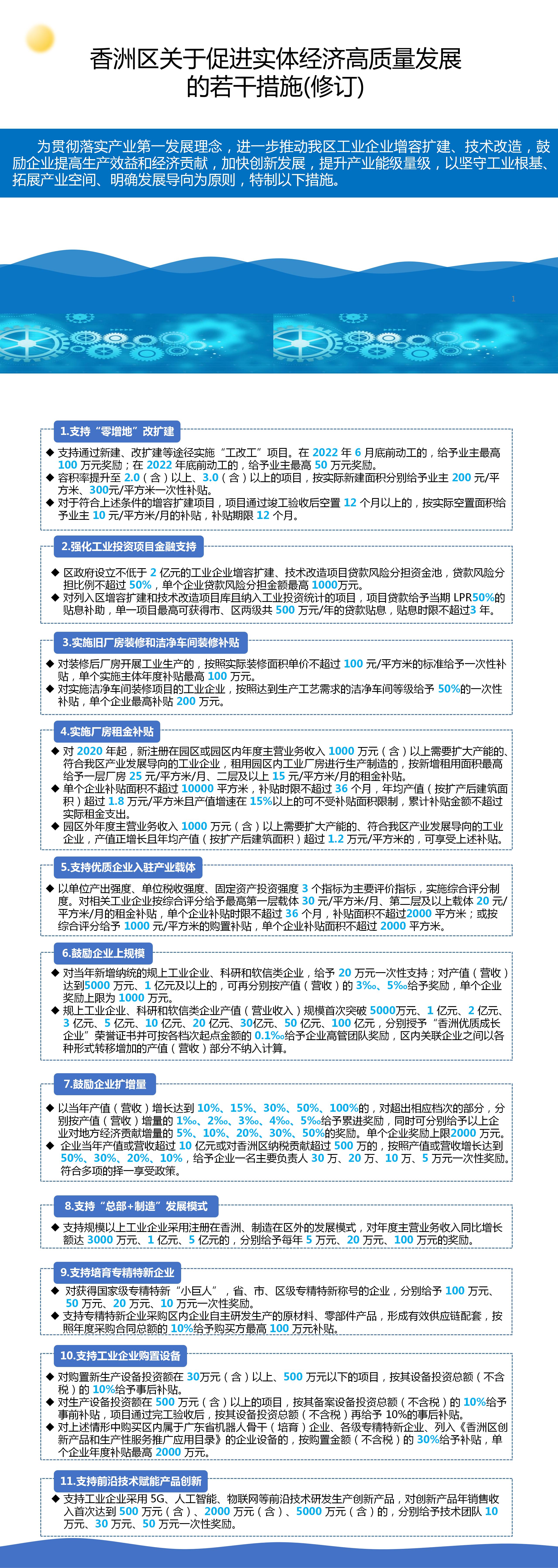圖解.jpg