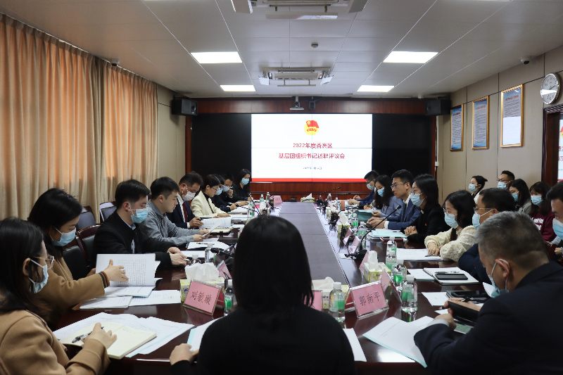 述職評議會.jpg