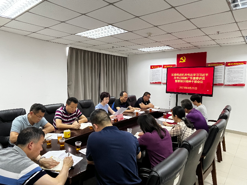 會(huì)議照片.jpg