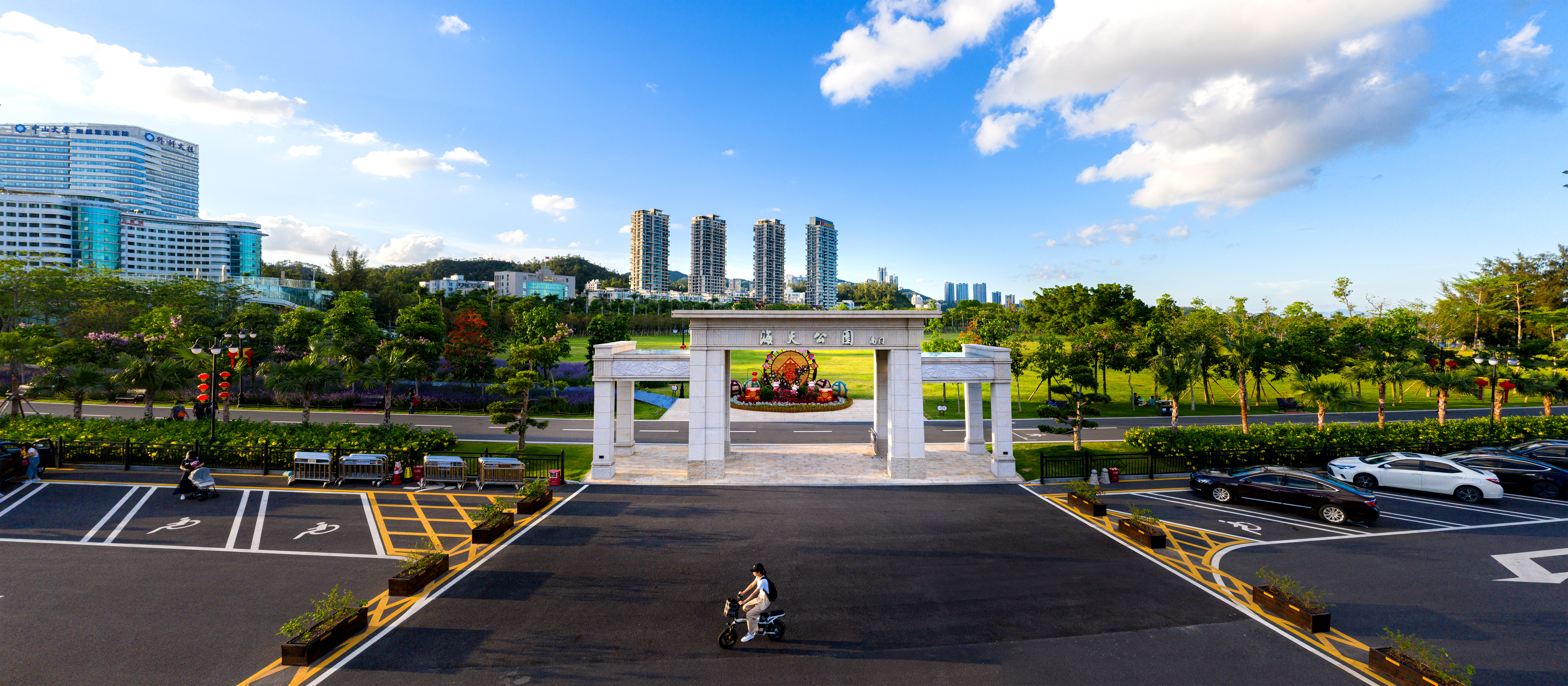 9海天公園.jpg