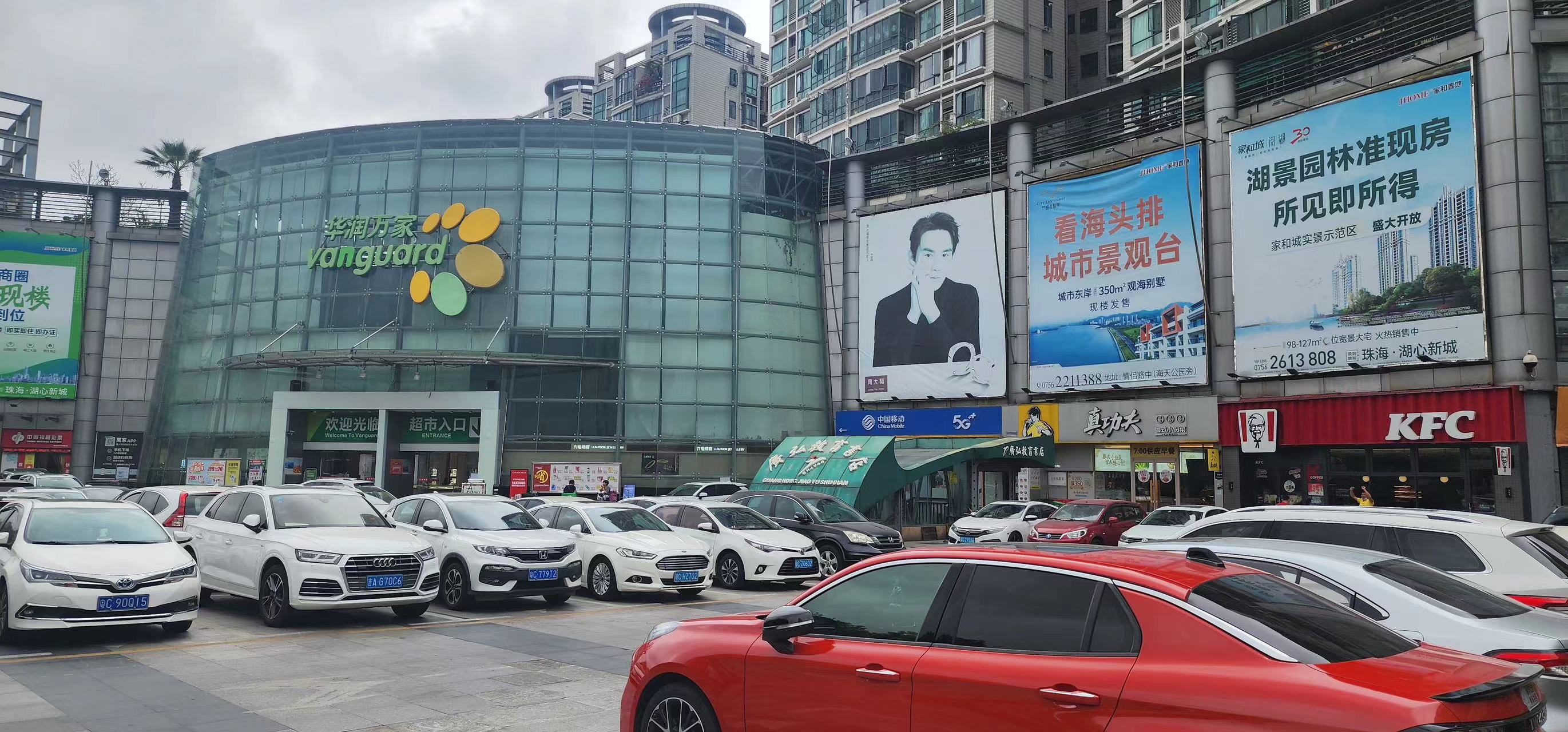 華潤萬家新香洲店2.jpg