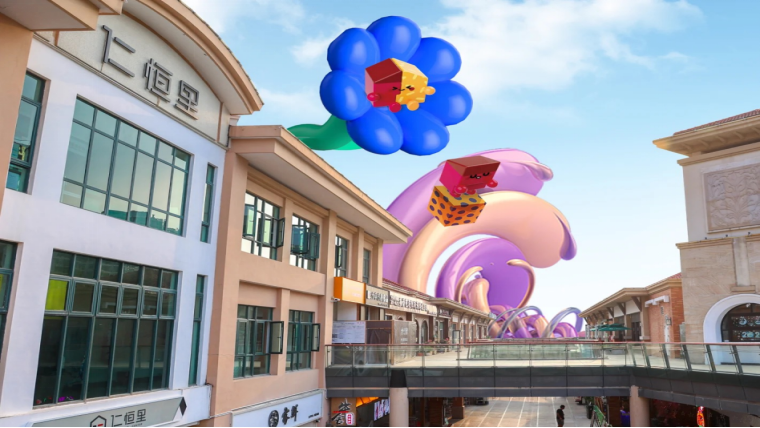 仁恒商業(yè)街2.png