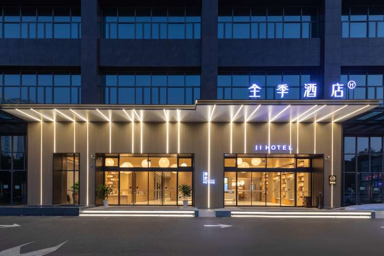全季酒店(珠海香洲區(qū)店).png
