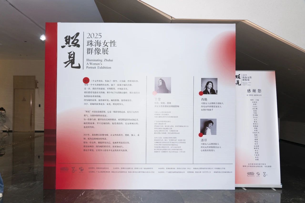 展覽宣傳.jpg