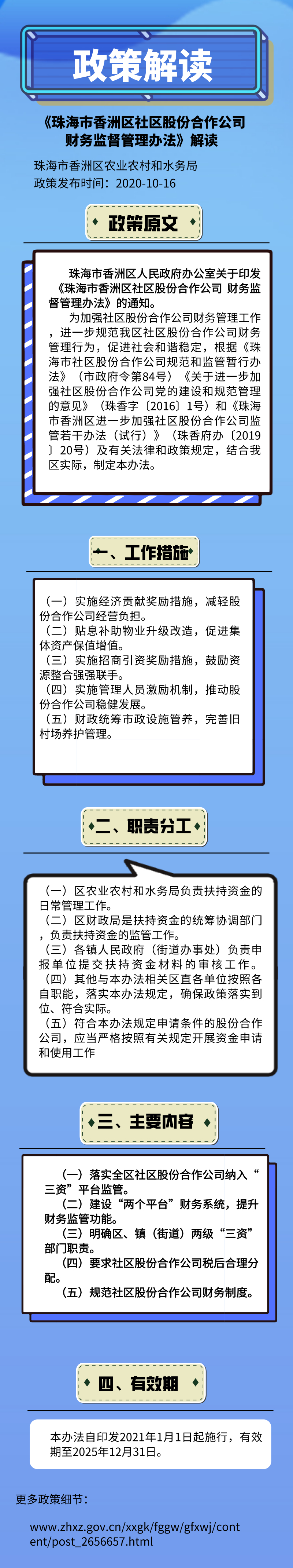 默認(rèn)標(biāo)題_自定義px_2021-01-07-0.jpeg
