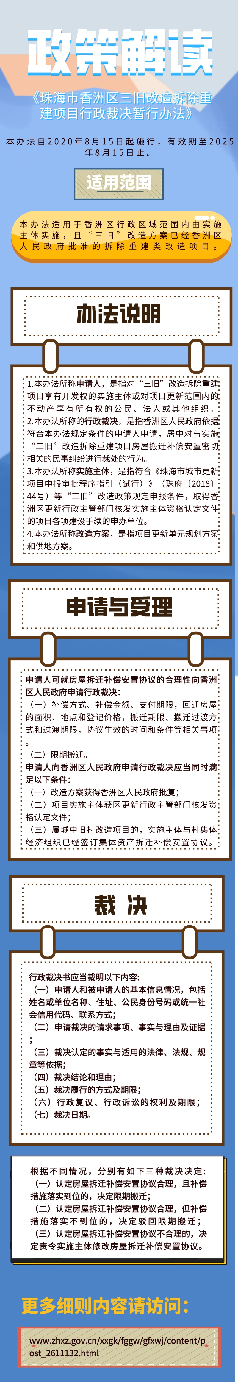 默認文件1610006614088.jpg