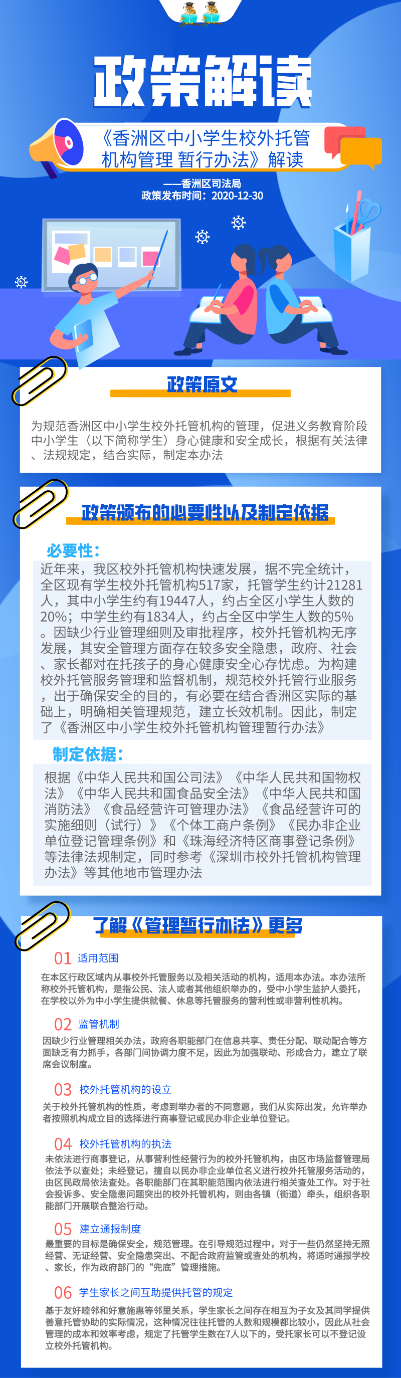 mmexport1610436131763.png